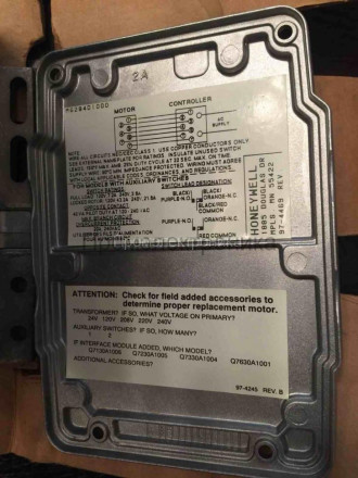 Сервопривод Honeywell M6284