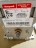 Сервопривод Honeywell M6284F1078-F/U