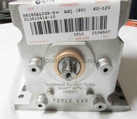 Сервопривод Honeywell M6285