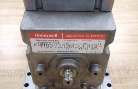 Сервопривод Honeywell M7285