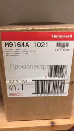 Сервопривод Honeywell M9164