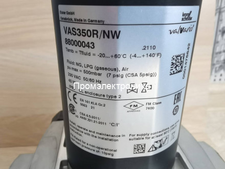 Kromschroder VAS350R/NW 88000043