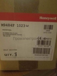 Сервопривод Honeywell M9484