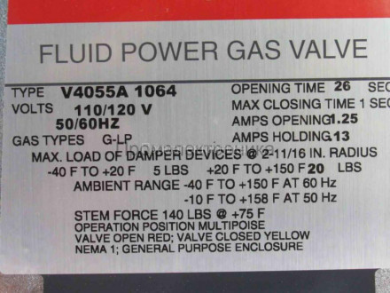 Сервопривод Honeywell V4055