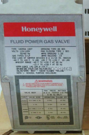 Сервопривод Honeywell V4055A1007