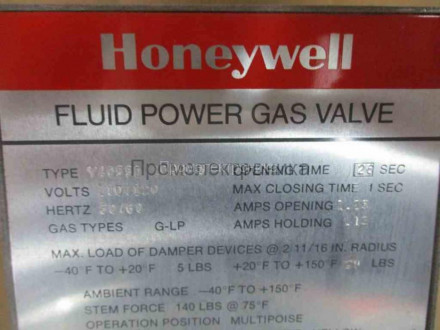 Сервопривод Honeywell V4055D1001