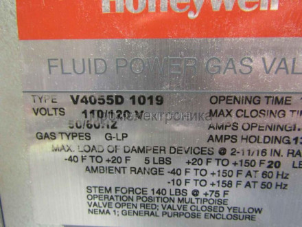 Сервопривод Honeywell V4055D1019
