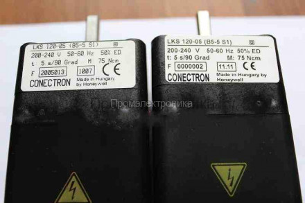 Сервопривод Honeywell LKS 120