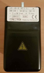 Сервопривод Honeywell LKS 120-21 (B5-5S1)