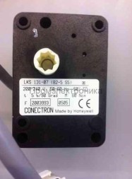 Сервопривод Honeywell LKS 131-07 (B2-5 S5)